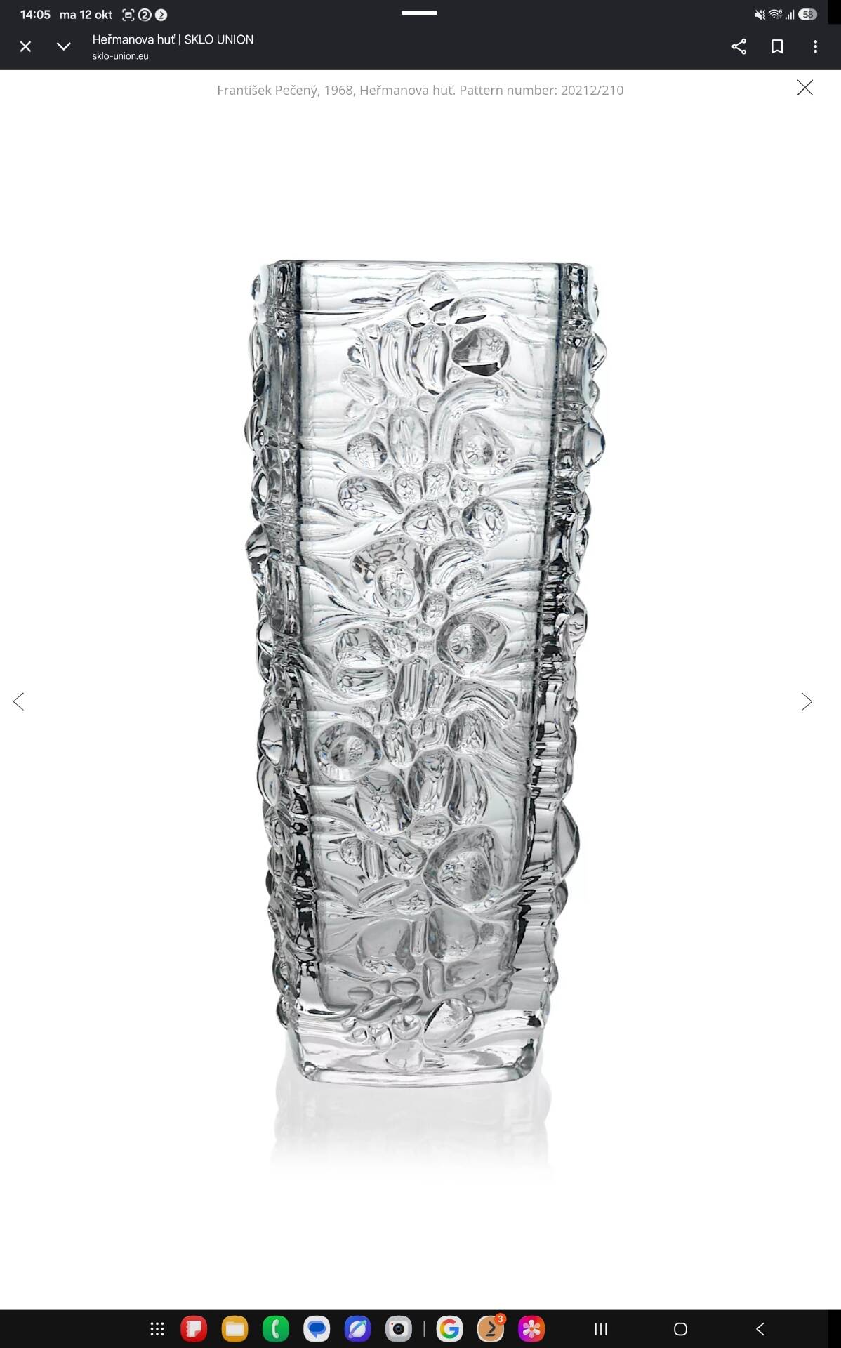 Vintage glass vase bubble texture (Hermanova Hut, 1968)