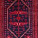 Yagcibedir carpet, vintage, handwoven, naturally dyed wool from the 1940s.