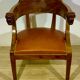Empire mahogany office chair with gondola back