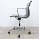 Vitra Aluminum Chair EA 118