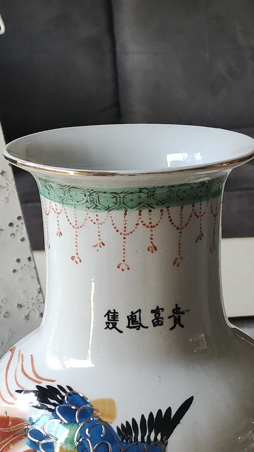 Large Chinese baluster vase. Exotic floral/dragon/bird designs. High 42 cm