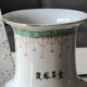 Large Chinese baluster vase. Exotic floral/dragon/bird designs. High 42 cm