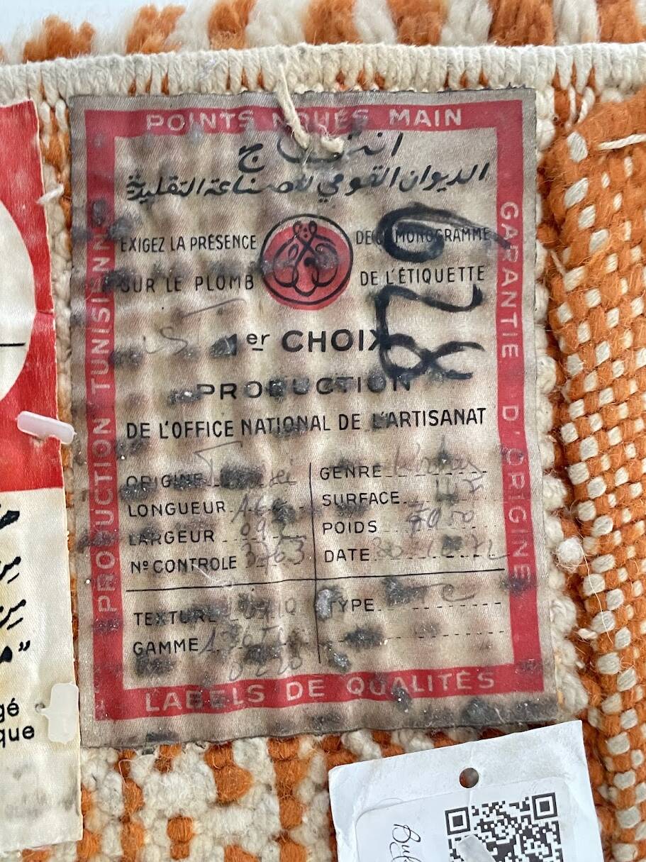 Vintage Handmade Moroccan Rug 1972