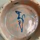 Oriental ceramic cup