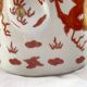 Teapot decorated with 2 dragons Republic 1912-1949 China