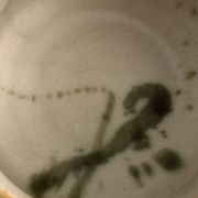 Pot ancien et son couvercle Poterie de la Colombe en grès 1975