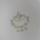 Lot de 6 coupelles  porcelaine de luxe