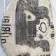 Ceramic wall plaque signed unique piece, pre-Columbian art.