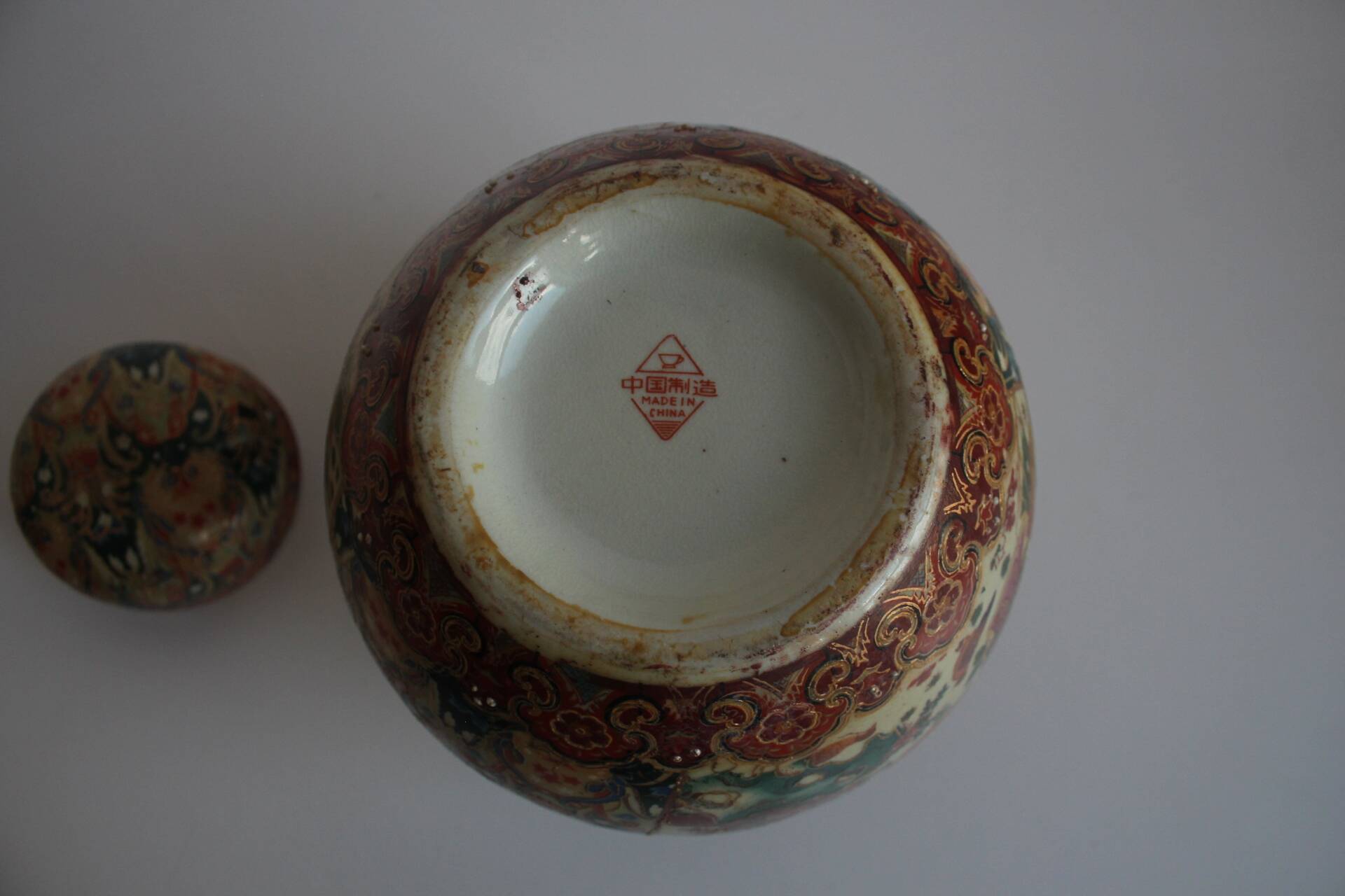 Chinese Porcelain Ginger Jar, Satsuma, 1970's.