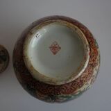 Chinese Porcelain Ginger Jar, Satsuma, 1970's.