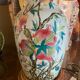 Chinese porcelain lamp with pomegranate decorations