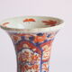 Japanese Imari porcelain vase, 19th century