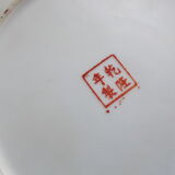 Canton China porcelain plate with roosters decor