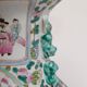 Vase en Porcelaine, Chine – XXe