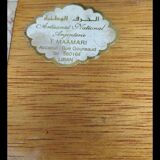 Lebanese marquetry box