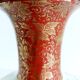 Japanese porcelain lamp