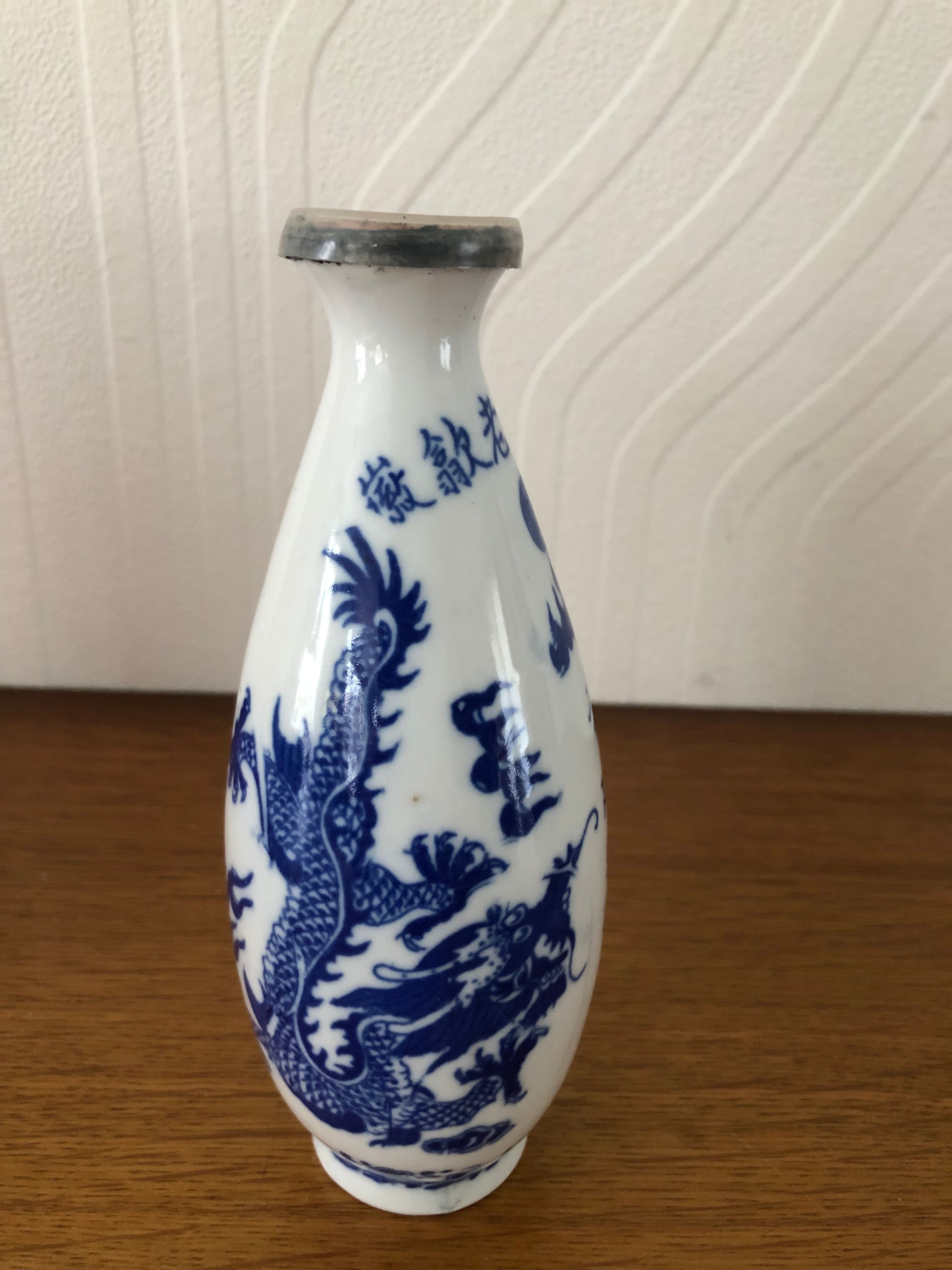India ink bottle with original packaging