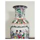 Vase chinois