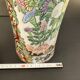 Large porcelain vase with elephant handles – 20th century