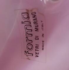 Bol en forme de coquille par Formia Vetri Murano