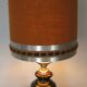 70s Lamp