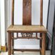 Chaise ancienne chinoise Linhai