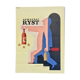 Affiche vintage - Armagnac Ryst