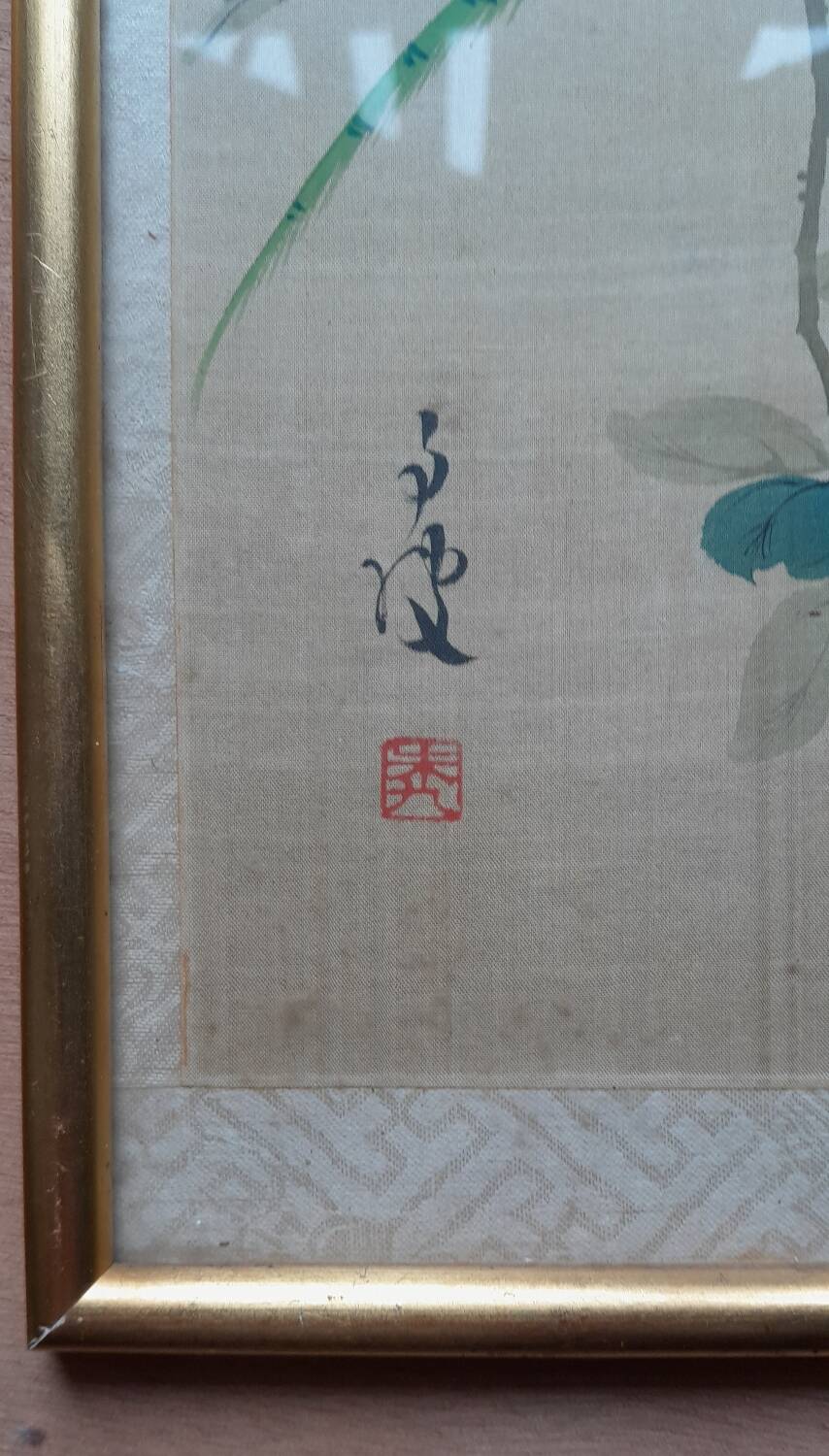 Ancient Chinese Paintings