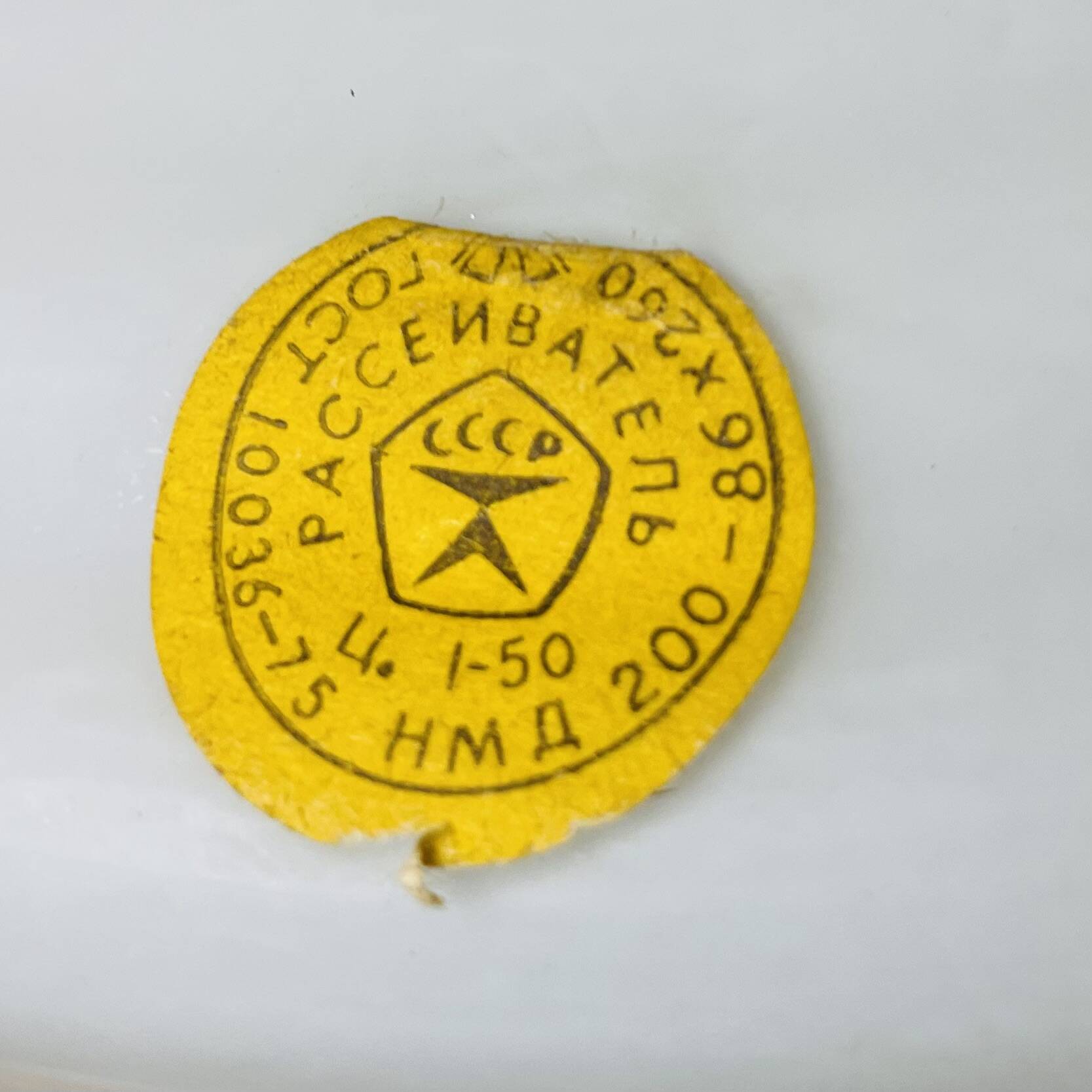 Art Deco White Glass Round Ceiling or Wall lamp