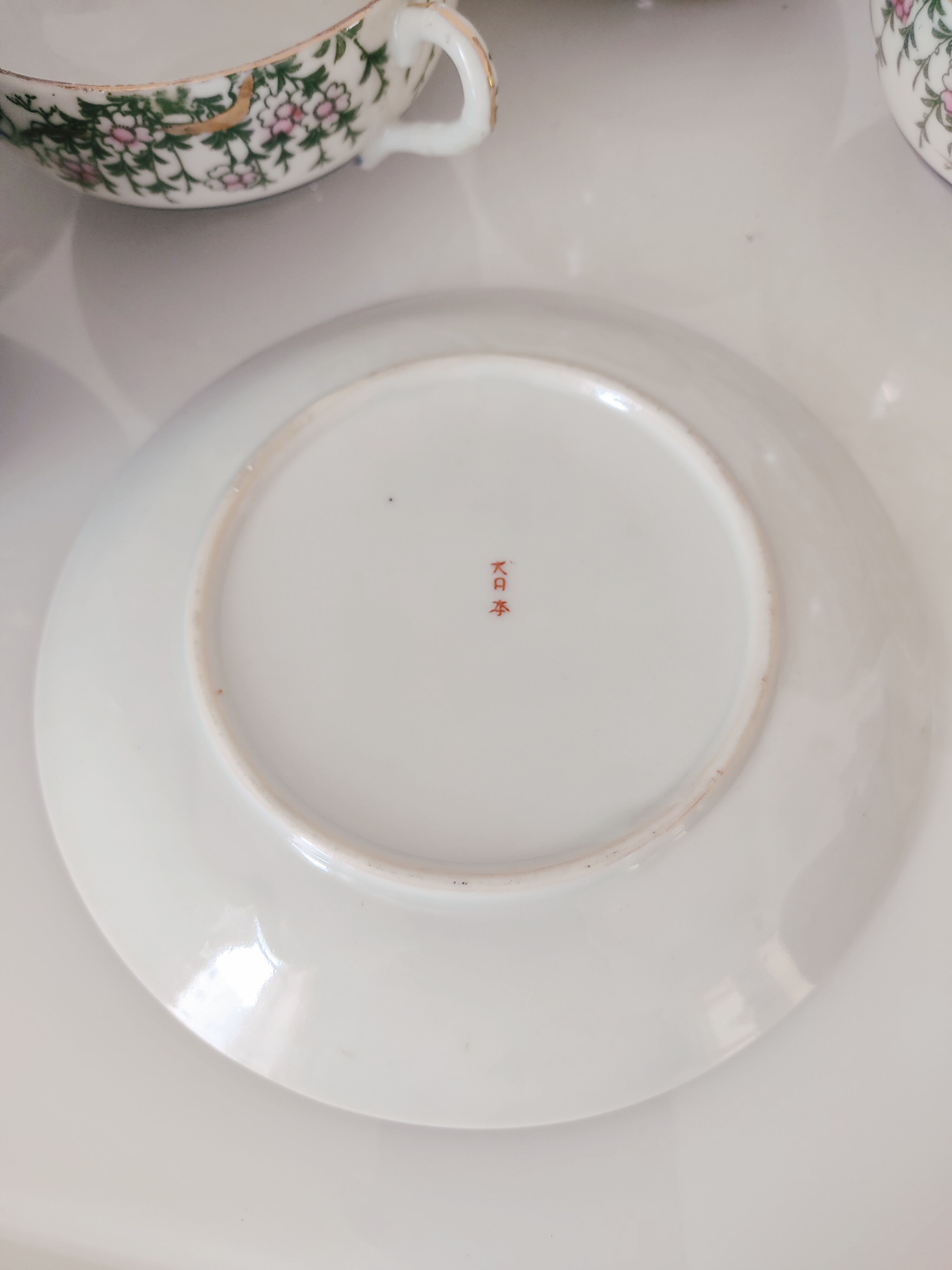 Japanese coffee set 10 cups, milk jar, sugar pot