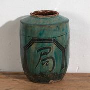 Ancient Chinese vase with octagonal frame (circa 1820) #18