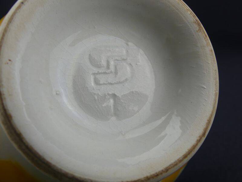 Large yellow bowl in Sarreguemines earthenware.