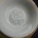 Large yellow bowl in Sarreguemines earthenware.