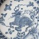 Pair of antique Chinese decorative plates with dragon motif.