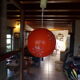 Suspension vintage globe en verre orange