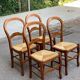 4 Louis Philippe chairs, solid curved wood and straw