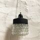 Baladeuse en verre vintage
