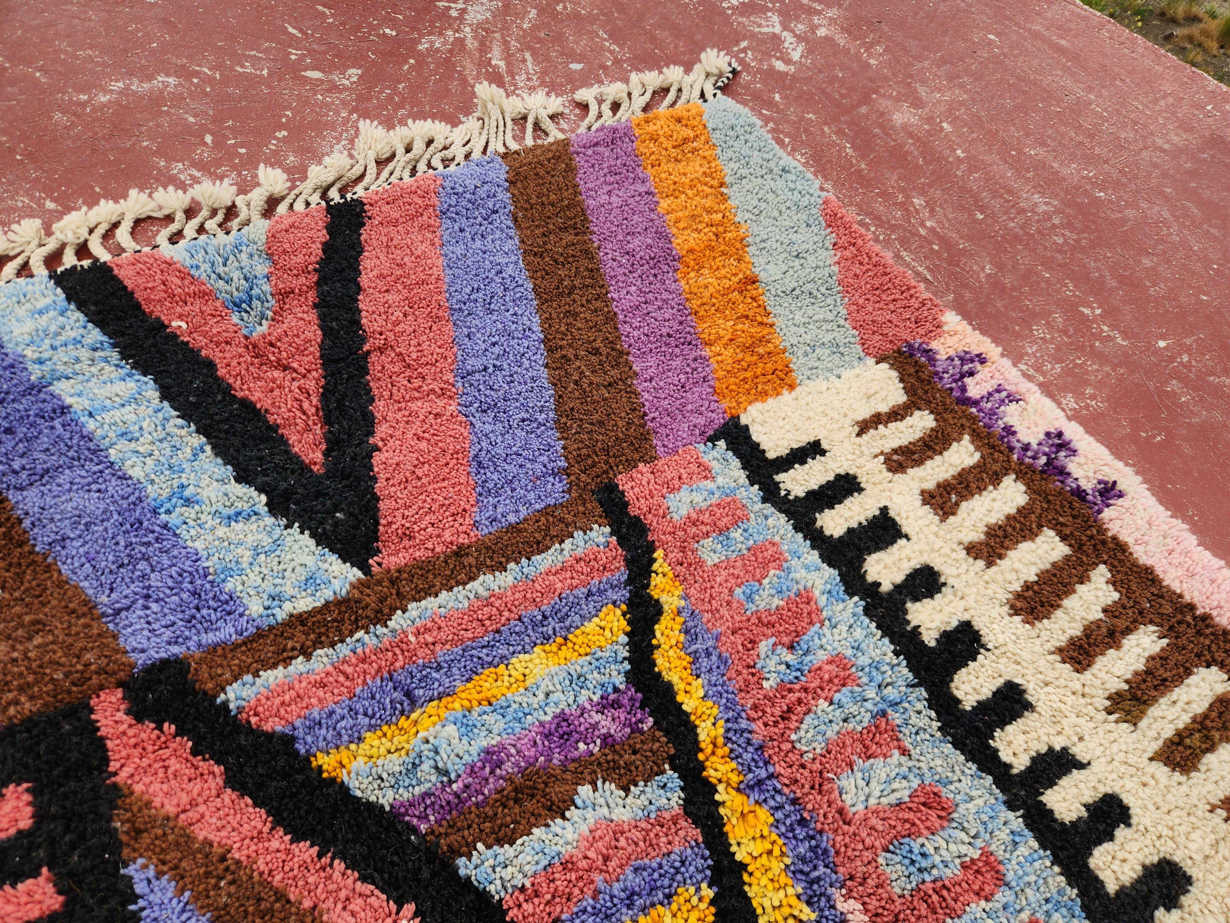 Authentic Beni Ouarain Rug 260x184 cm – Natural Wool