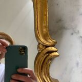 Vintage mirror