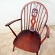 Ercol armchair 60s