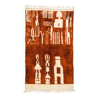 Tapis berbère azilal marron et blanc