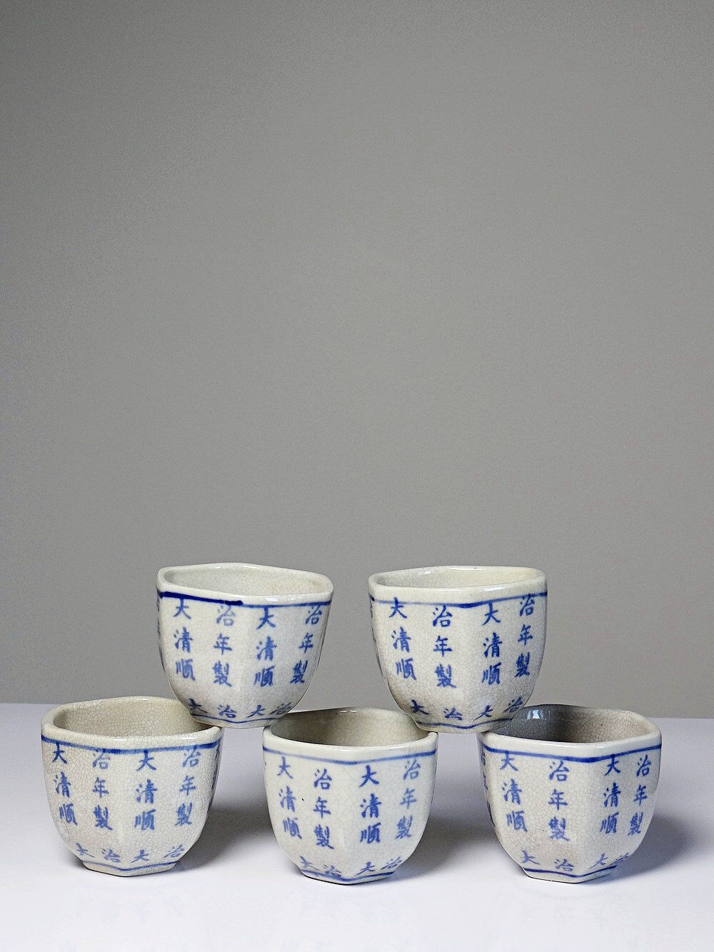 Chinese Qing style tea service porcelain calligraphy "Epitaph" vintage