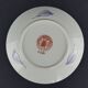 Set of 4 vintage Taous porcelain dessert plates, Morocco