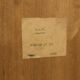 Scandinavian teak dresser
