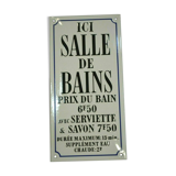 Enamelled plate "bathroom"