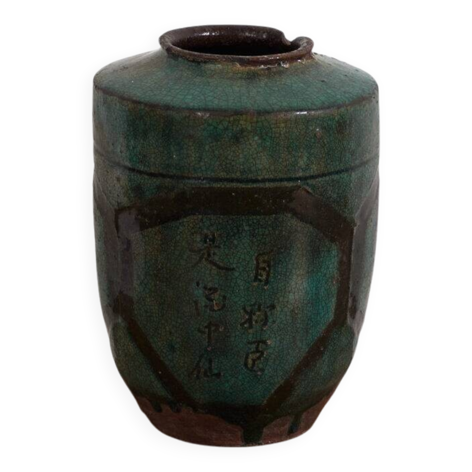 Ancient vase with calligraphic and floral motifs (circa 1820) #23