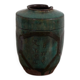 Vase ancien à motifs calligraphiques et végétaux (vers 1820) #23