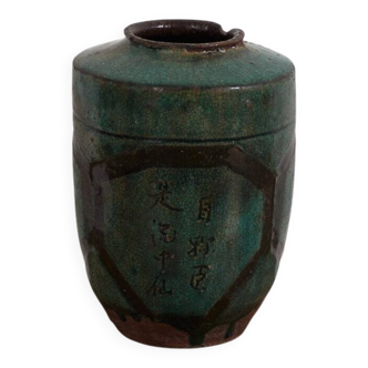 Ancient vase with calligraphic and floral motifs (circa 1820) #23