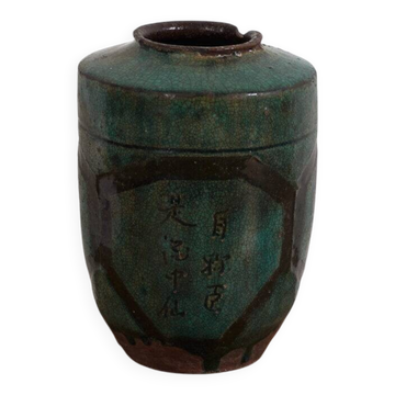 Ancient vase with calligraphic and floral motifs (circa 1820) #23