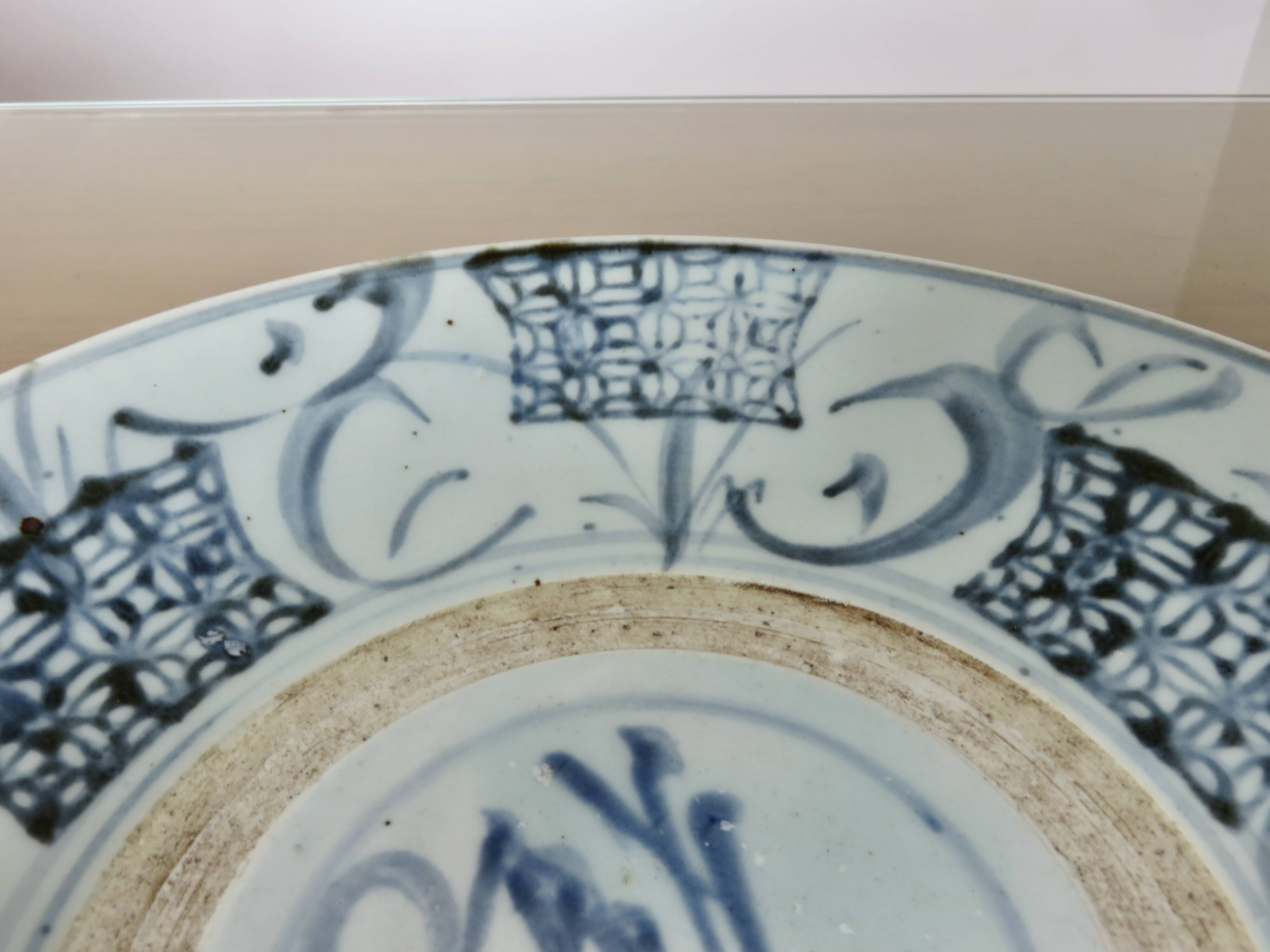 Ancient porcelain dish from China, Ming dynasty.